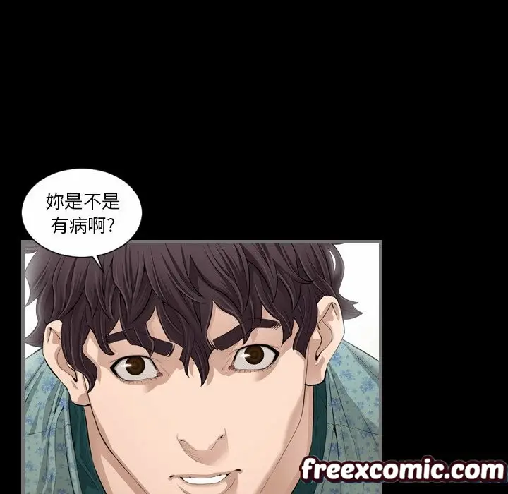 漫画《最后的男人 | 地表最后的男人》第5话第94张图
