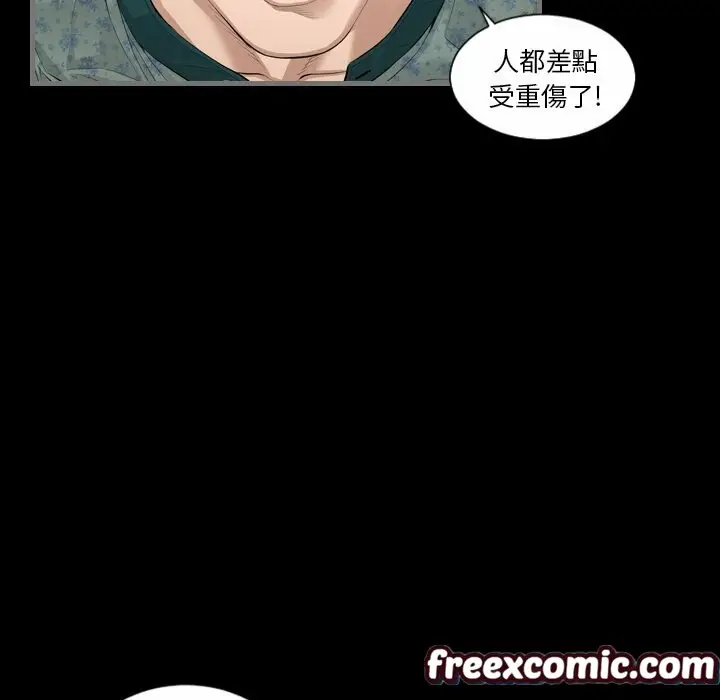 漫画《最后的男人 | 地表最后的男人》第5话第95张图