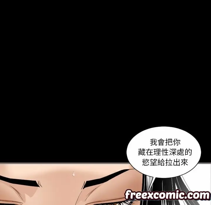 漫画《最后的男人 | 地表最后的男人》第6话第102张图