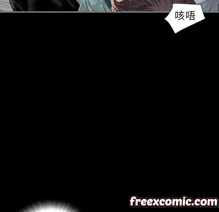 漫画《最后的男人 | 地表最后的男人》第6话第106张图