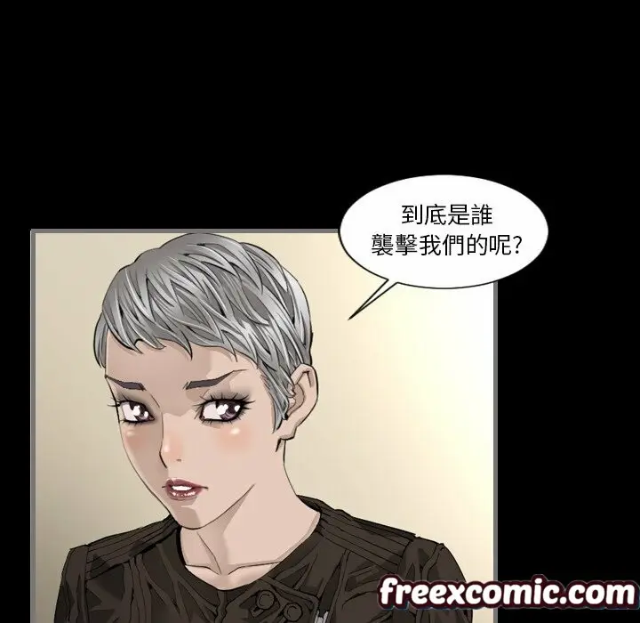 漫画《最后的男人 | 地表最后的男人》第6话第15张图