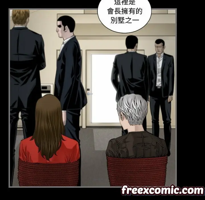 漫画《最后的男人 | 地表最后的男人》第6话第19张图