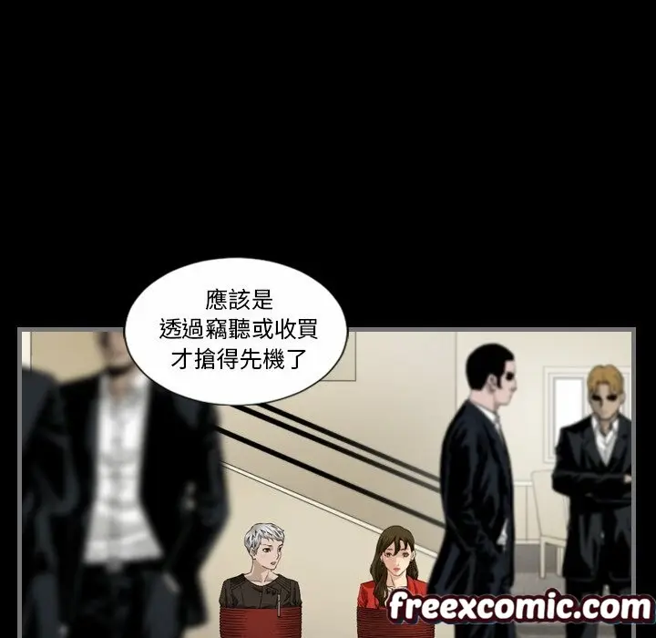 漫画《最后的男人 | 地表最后的男人》第6话第24张图