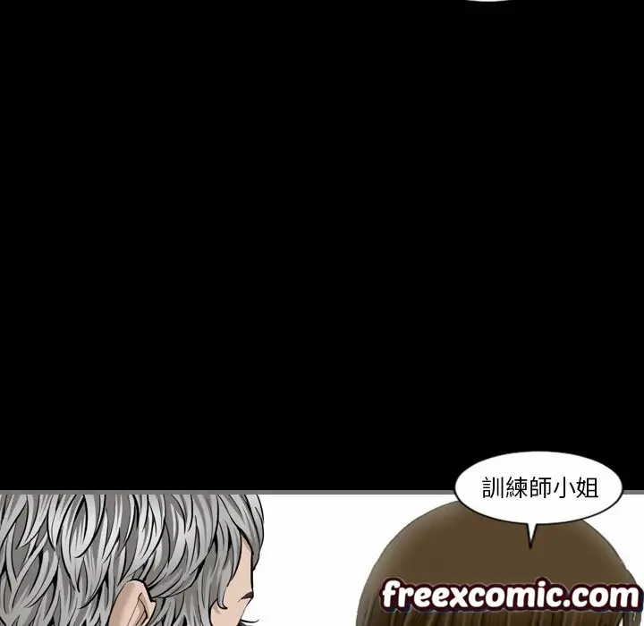 漫画《最后的男人 | 地表最后的男人》第6话第29张图