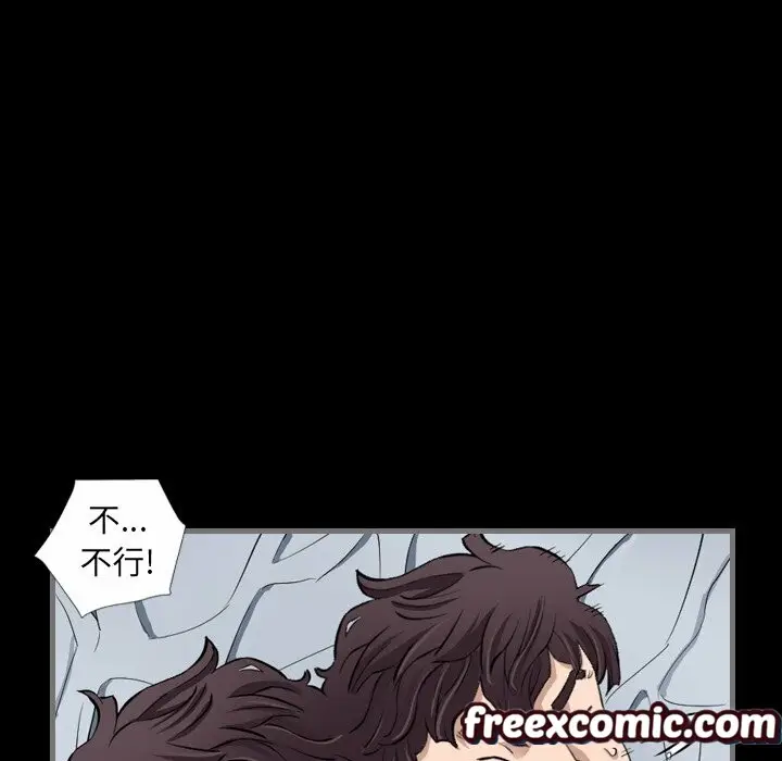漫画《最后的男人 | 地表最后的男人》第6话第85张图