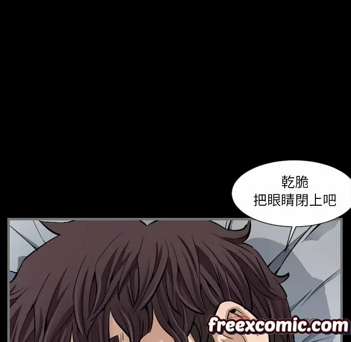 漫画《最后的男人 | 地表最后的男人》第6话第87张图