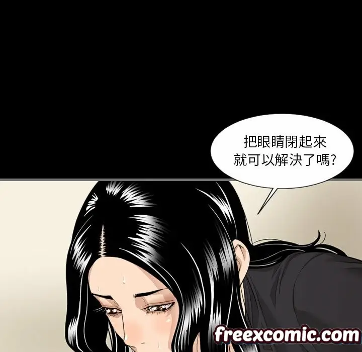 漫画《最后的男人 | 地表最后的男人》第6话第89张图