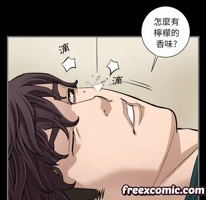 漫画《最后的男人 | 地表最后的男人》第6话第95张图