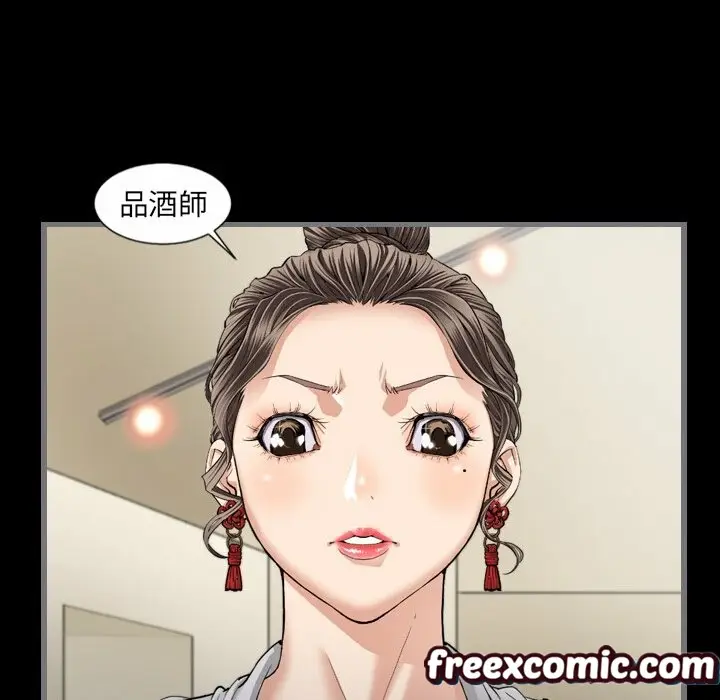 漫画《最后的男人 | 地表最后的男人》第7话第103张图