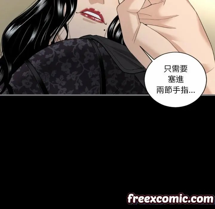 漫画《最后的男人 | 地表最后的男人》第7话第124张图