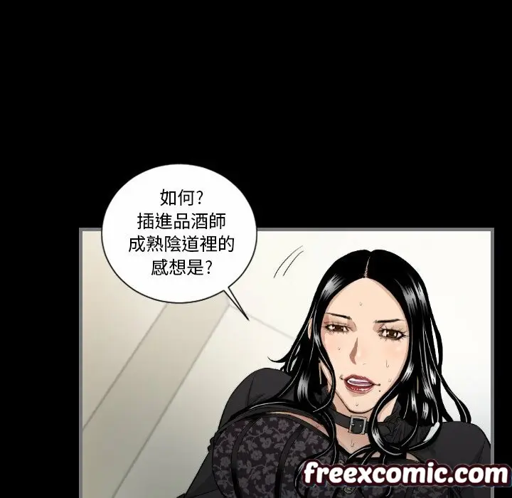 漫画《最后的男人 | 地表最后的男人》第7话第14张图