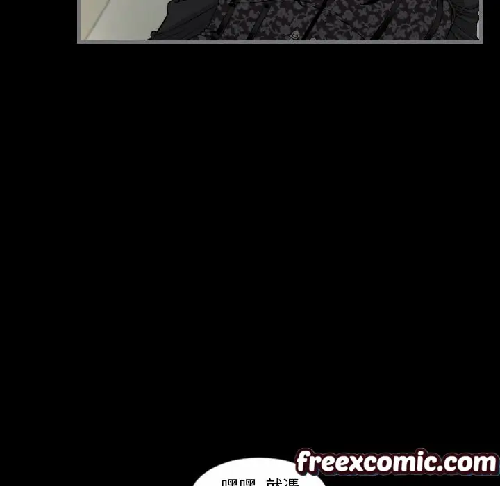 漫画《最后的男人 | 地表最后的男人》第7话第15张图