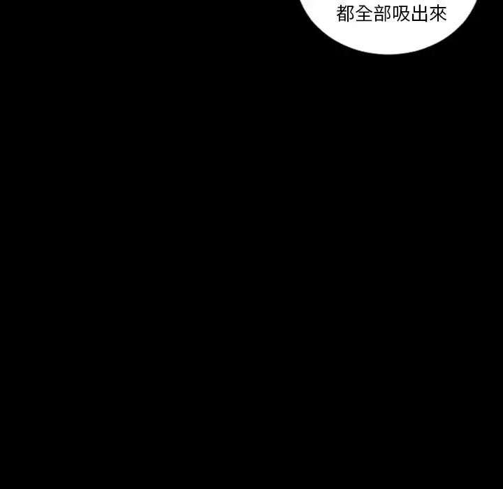 漫画《最后的男人 | 地表最后的男人》第7话第27张图
