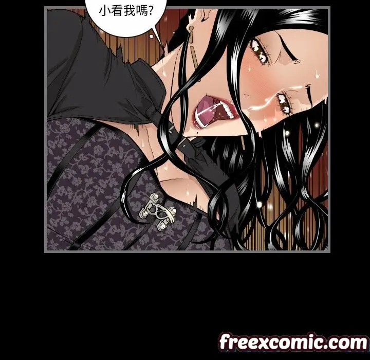 漫画《最后的男人 | 地表最后的男人》第7话第30张图