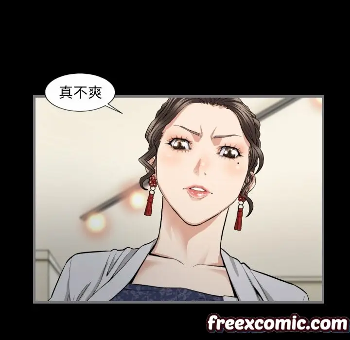 漫画《最后的男人 | 地表最后的男人》第7话第50张图
