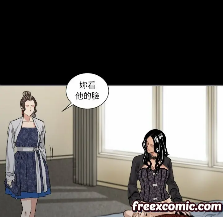 漫画《最后的男人 | 地表最后的男人》第7话第51张图
