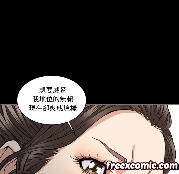 漫画《最后的男人 | 地表最后的男人》第7话第54张图