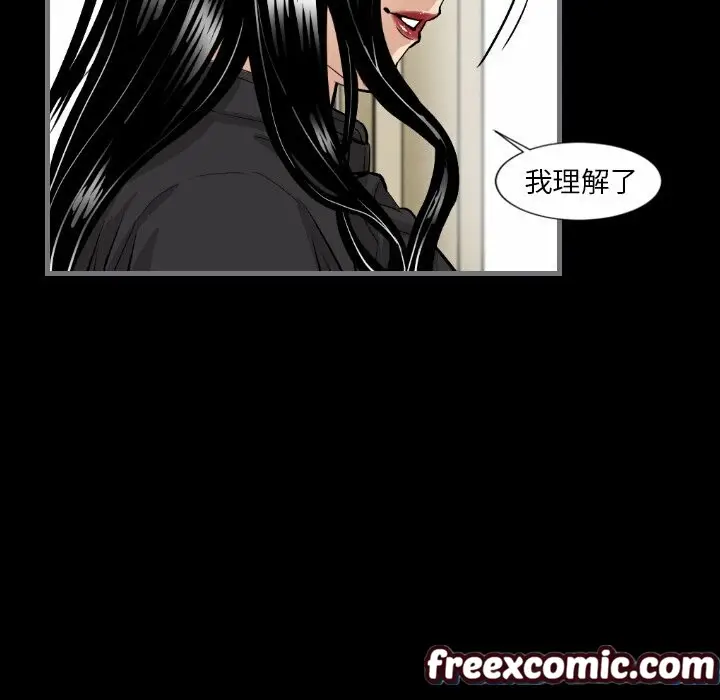 漫画《最后的男人 | 地表最后的男人》第7话第58张图