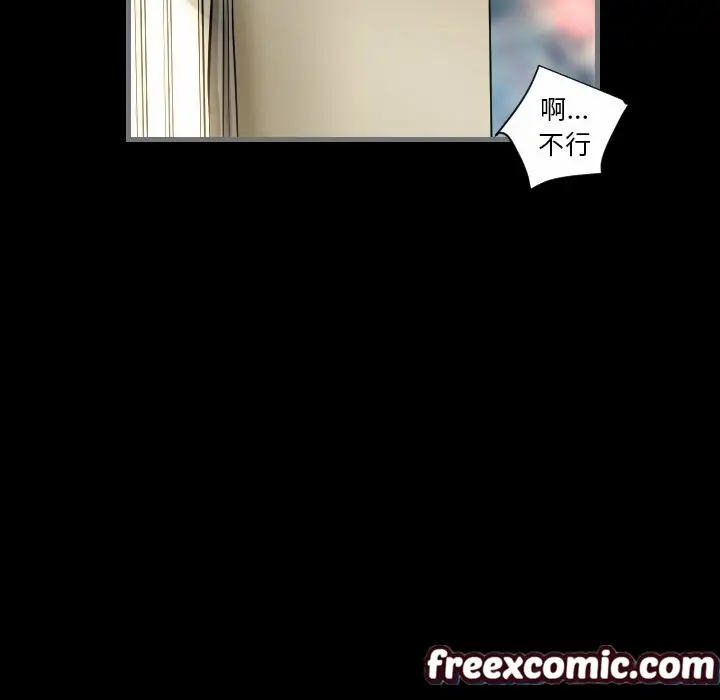 漫画《最后的男人 | 地表最后的男人》第7话第7张图