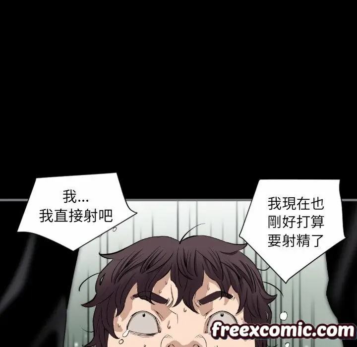 漫画《最后的男人 | 地表最后的男人》第7话第74张图