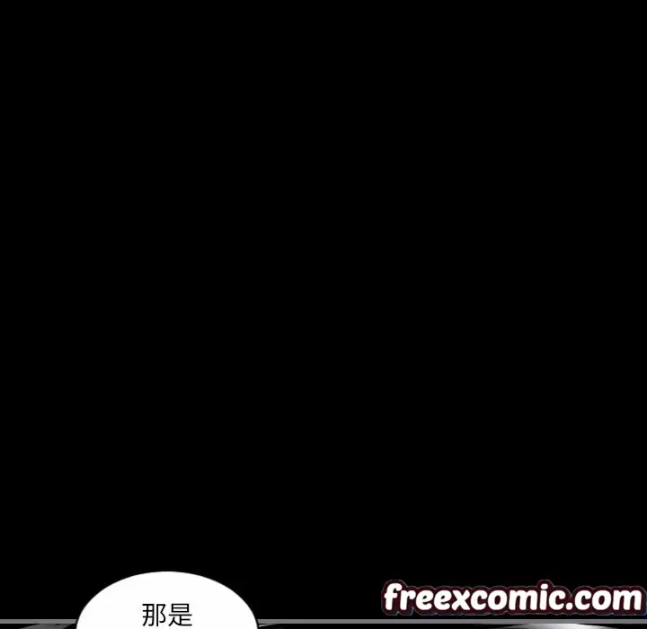 漫画《最后的男人 | 地表最后的男人》第7话第79张图