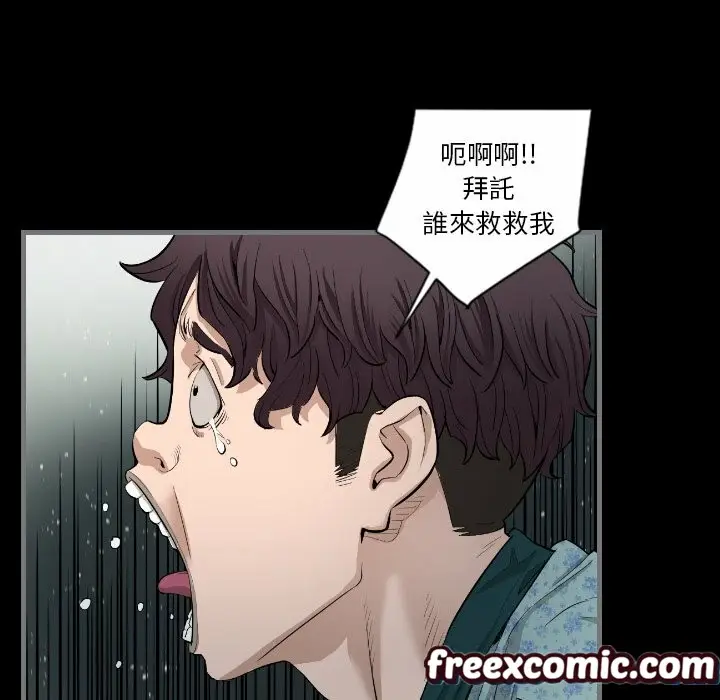 漫画《最后的男人 | 地表最后的男人》第7话第86张图