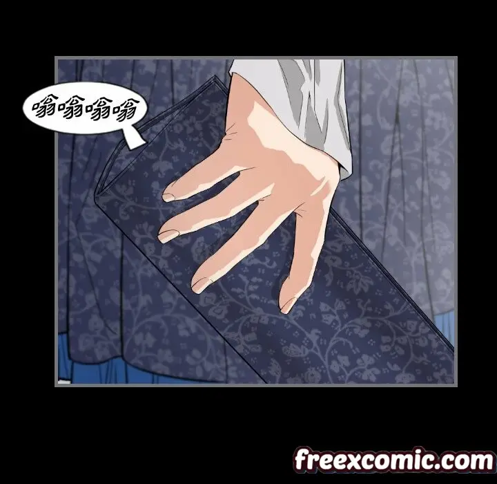 漫画《最后的男人 | 地表最后的男人》第7话第88张图