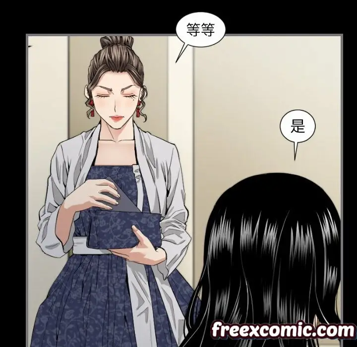 漫画《最后的男人 | 地表最后的男人》第7话第91张图