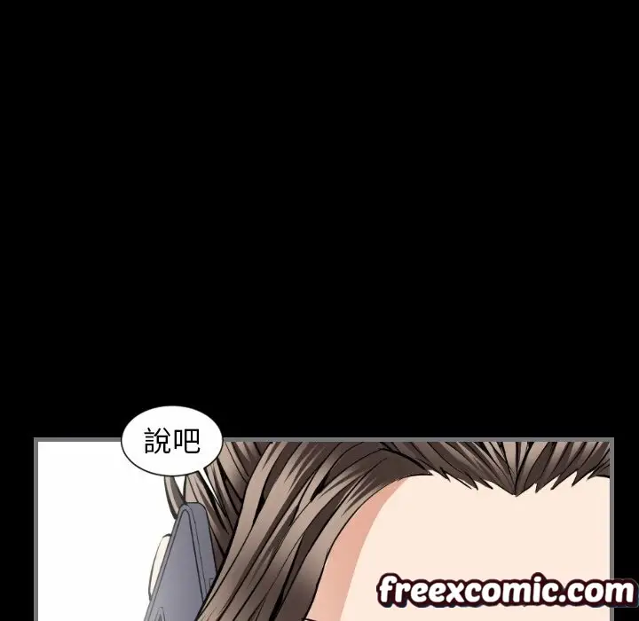 漫画《最后的男人 | 地表最后的男人》第7话第93张图