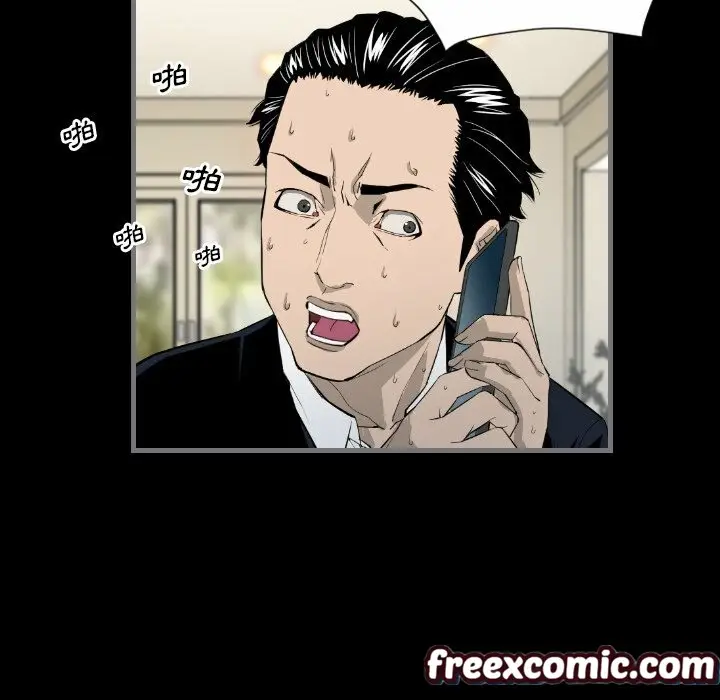 漫画《最后的男人 | 地表最后的男人》第7话第96张图