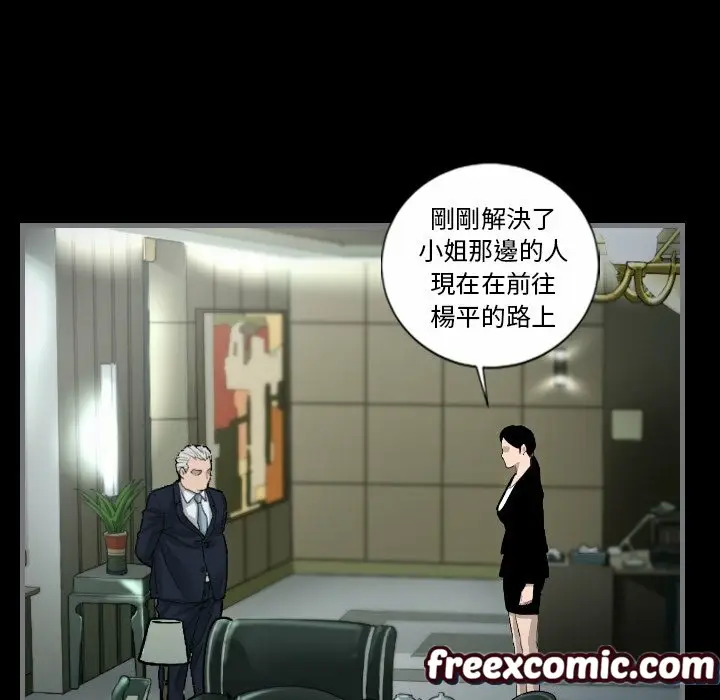 漫画《最后的男人 | 地表最后的男人》第8话第107张图
