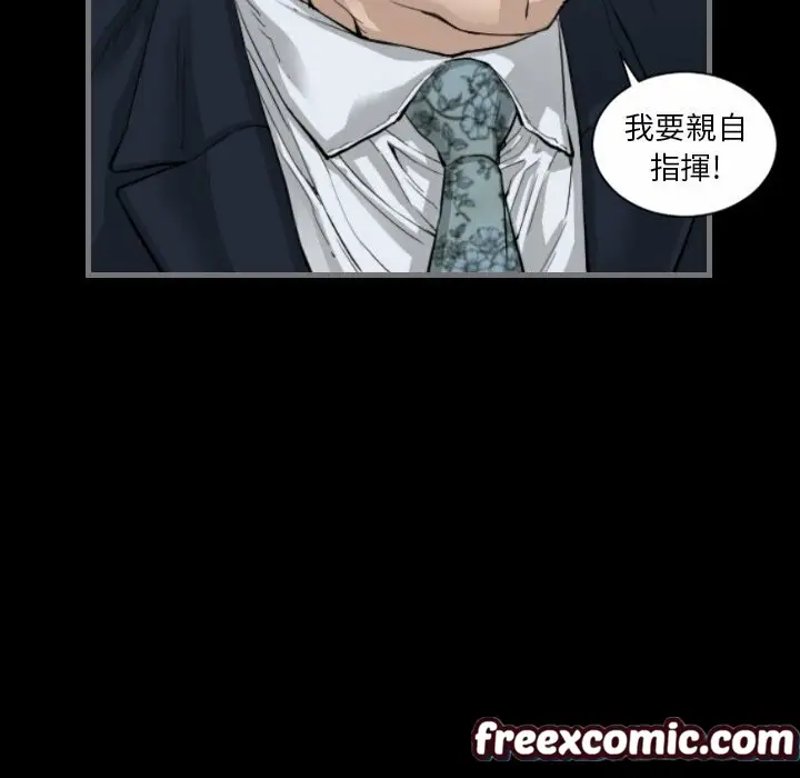 漫画《最后的男人 | 地表最后的男人》第8话第110张图