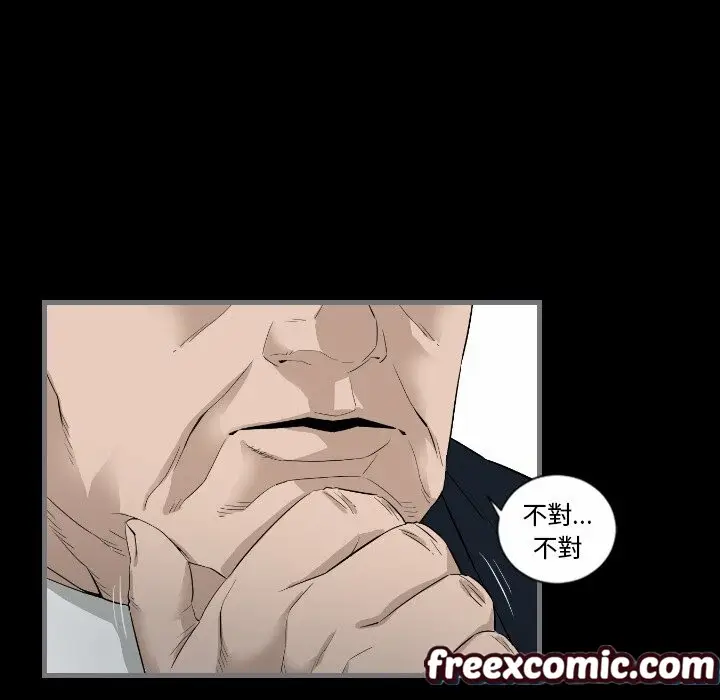 漫画《最后的男人 | 地表最后的男人》第8话第113张图