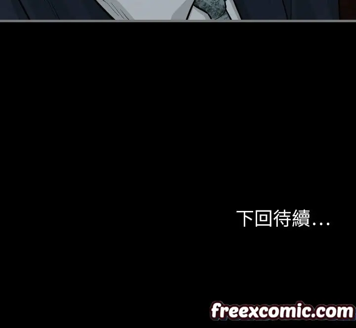 漫画《最后的男人 | 地表最后的男人》第8话第119张图