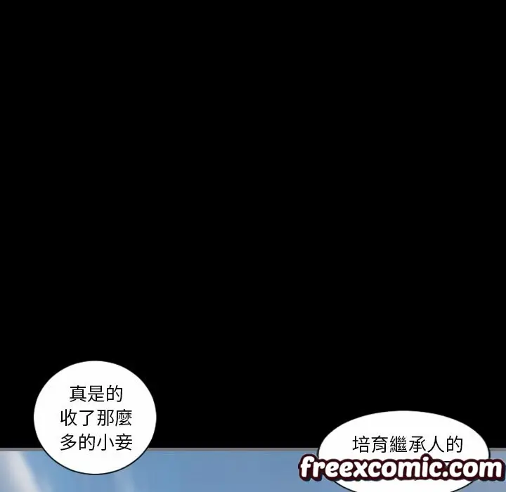 漫画《最后的男人 | 地表最后的男人》第8话第27张图