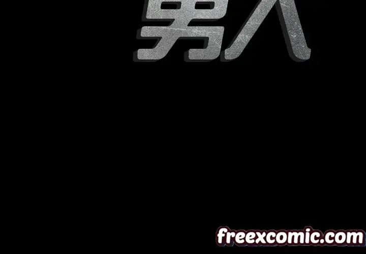 漫画《最后的男人 | 地表最后的男人》第8话第3张图
