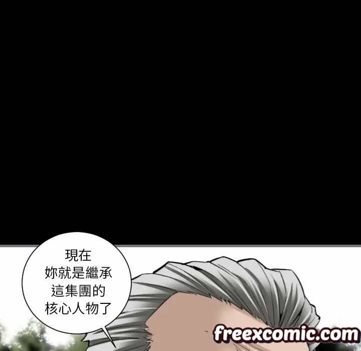 漫画《最后的男人 | 地表最后的男人》第8话第39张图