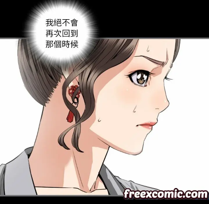 漫画《最后的男人 | 地表最后的男人》第8话第50张图