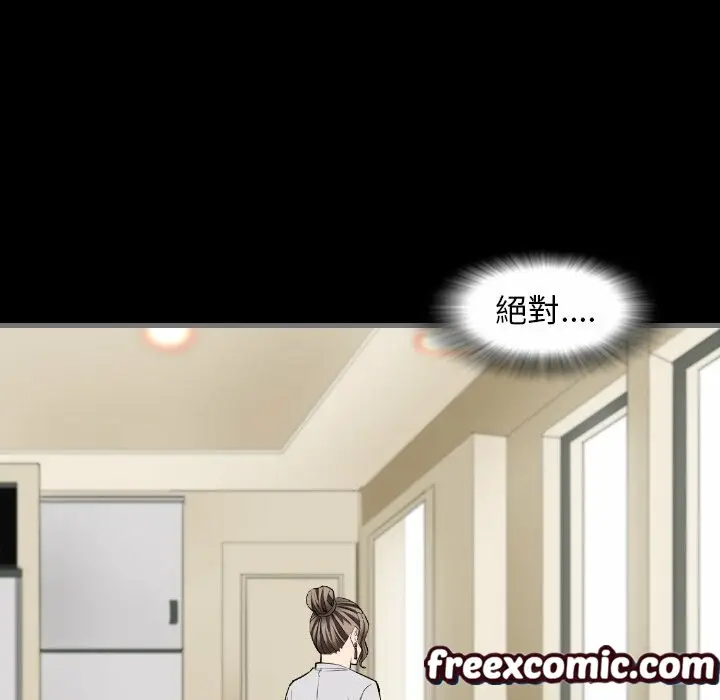 漫画《最后的男人 | 地表最后的男人》第8话第52张图