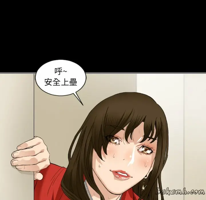 漫画《最后的男人 | 地表最后的男人》第8话第85张图