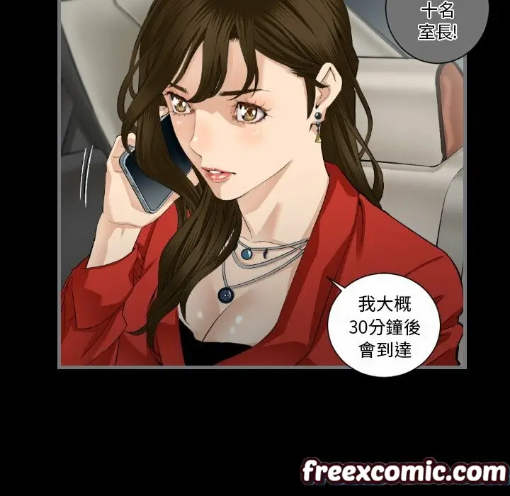 漫画《最后的男人 | 地表最后的男人》第8话第94张图