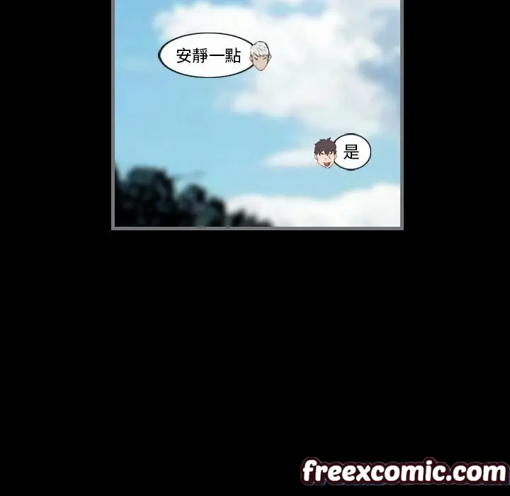 漫画《最后的男人 | 地表最后的男人》第8话第98张图