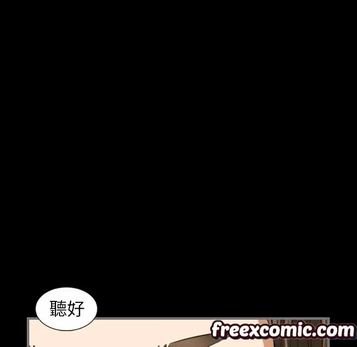 漫画《最后的男人 | 地表最后的男人》第9话第102张图
