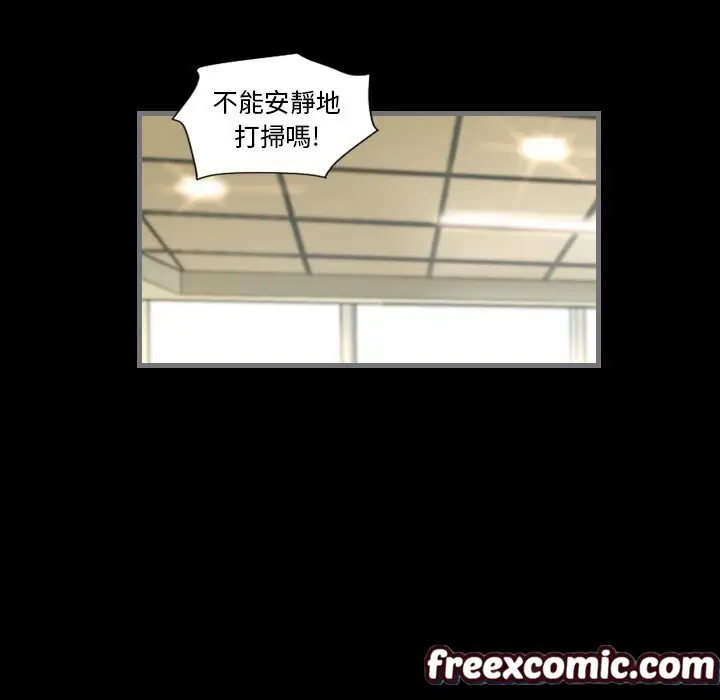 漫画《最后的男人 | 地表最后的男人》第9话第113张图