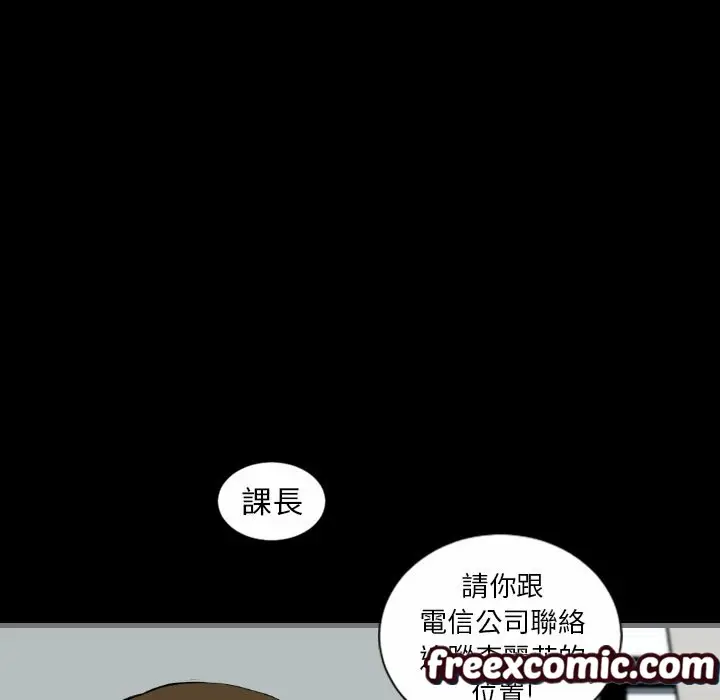 漫画《最后的男人 | 地表最后的男人》第9话第114张图