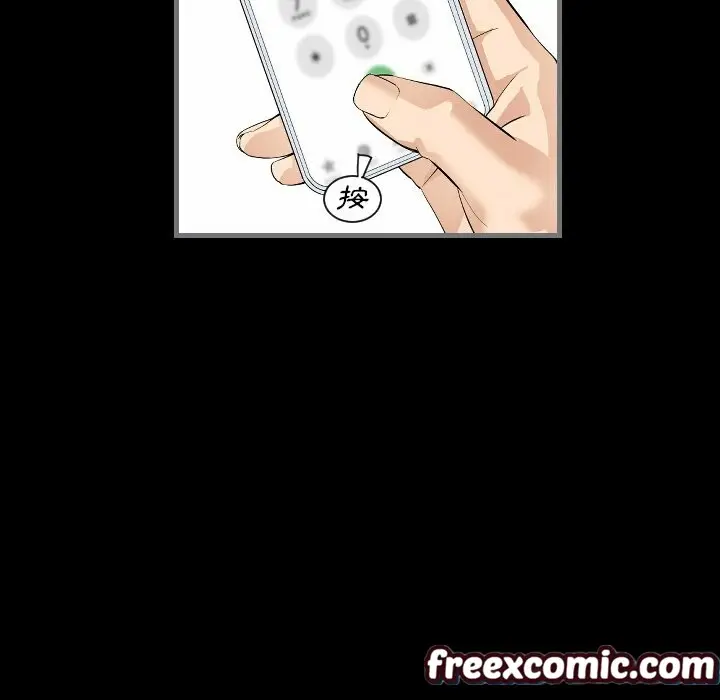 漫画《最后的男人 | 地表最后的男人》第9话第12张图