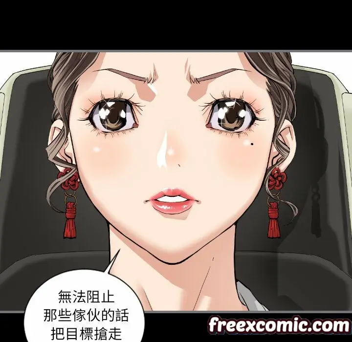 漫画《最后的男人 | 地表最后的男人》第9话第126张图