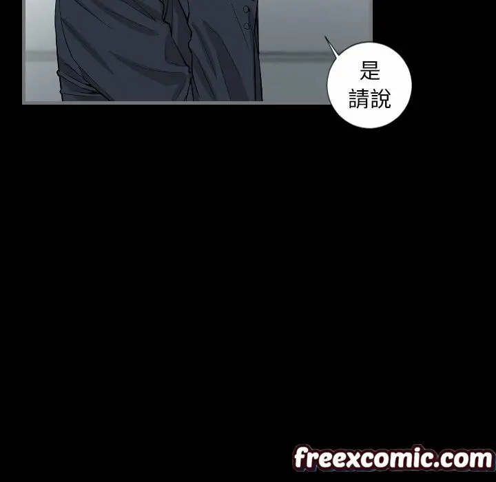漫画《最后的男人 | 地表最后的男人》第9话第21张图