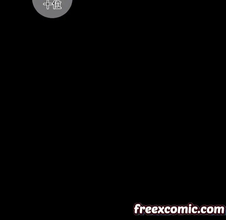 漫画《最后的男人 | 地表最后的男人》第9话第23张图