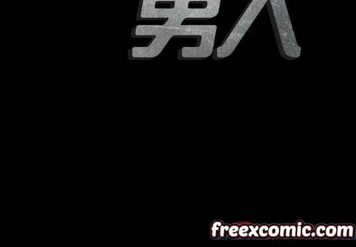 漫画《最后的男人 | 地表最后的男人》第9话第3张图